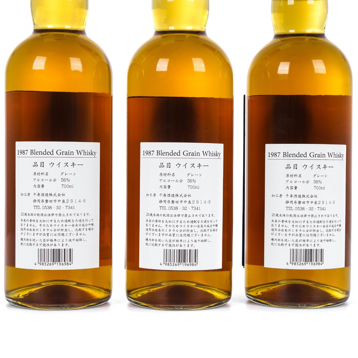 苏格兰秘密酒厂 1987-2020 调和谷物 美女与美酒系列 3瓶组