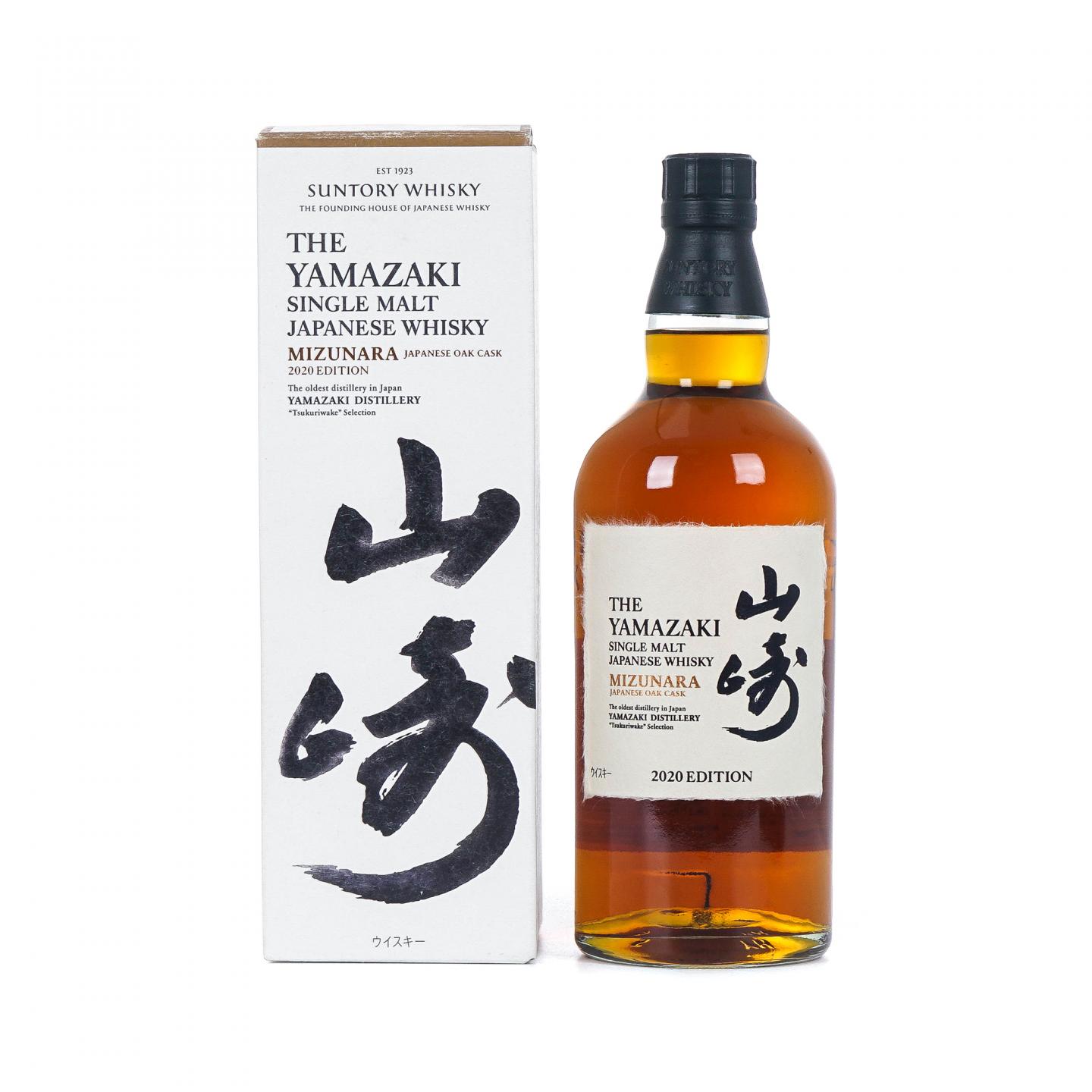 山崎 2020 Edition 水楢桶