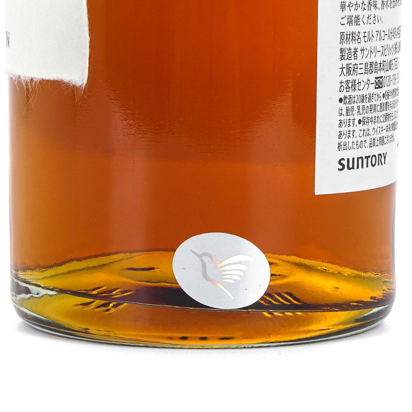 山崎 2020 Edition 水楢桶