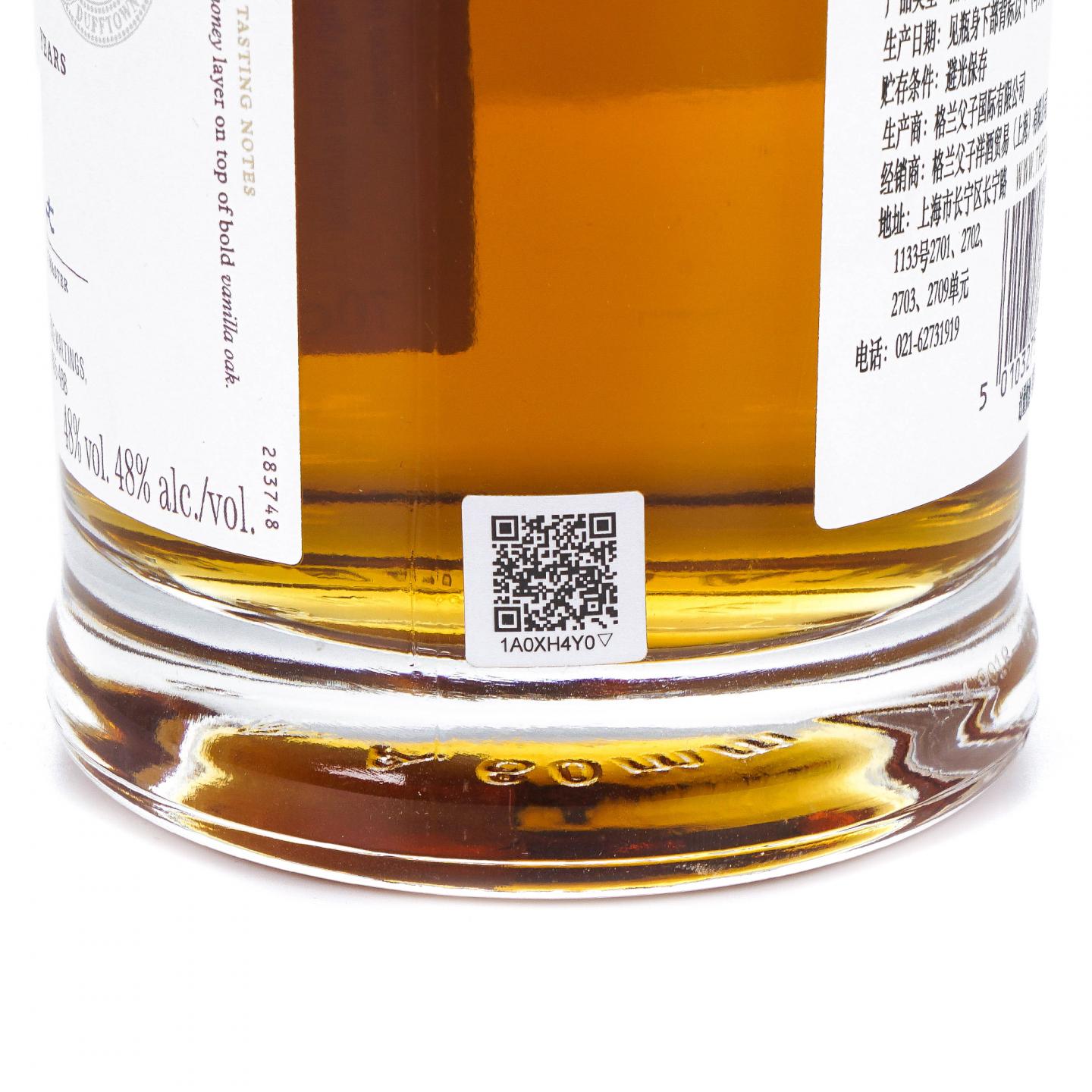 Balvenie 百富 25年 圆筒礼盒 48%