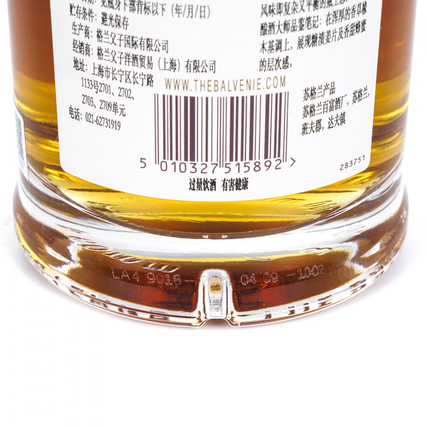 Balvenie 百富 25年 圆筒礼盒 48%