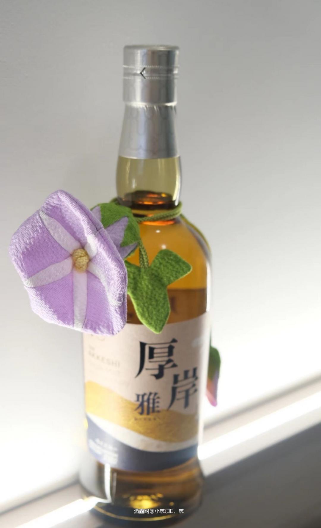 第一次，用酒🐛，大家多多交流、指点。去年老姐回国的时候，机场免税店，购入几瓶，厚岸限定版·雅。大家觉得这个怎么样？对比、厚岸系列产品有升值空间吗？