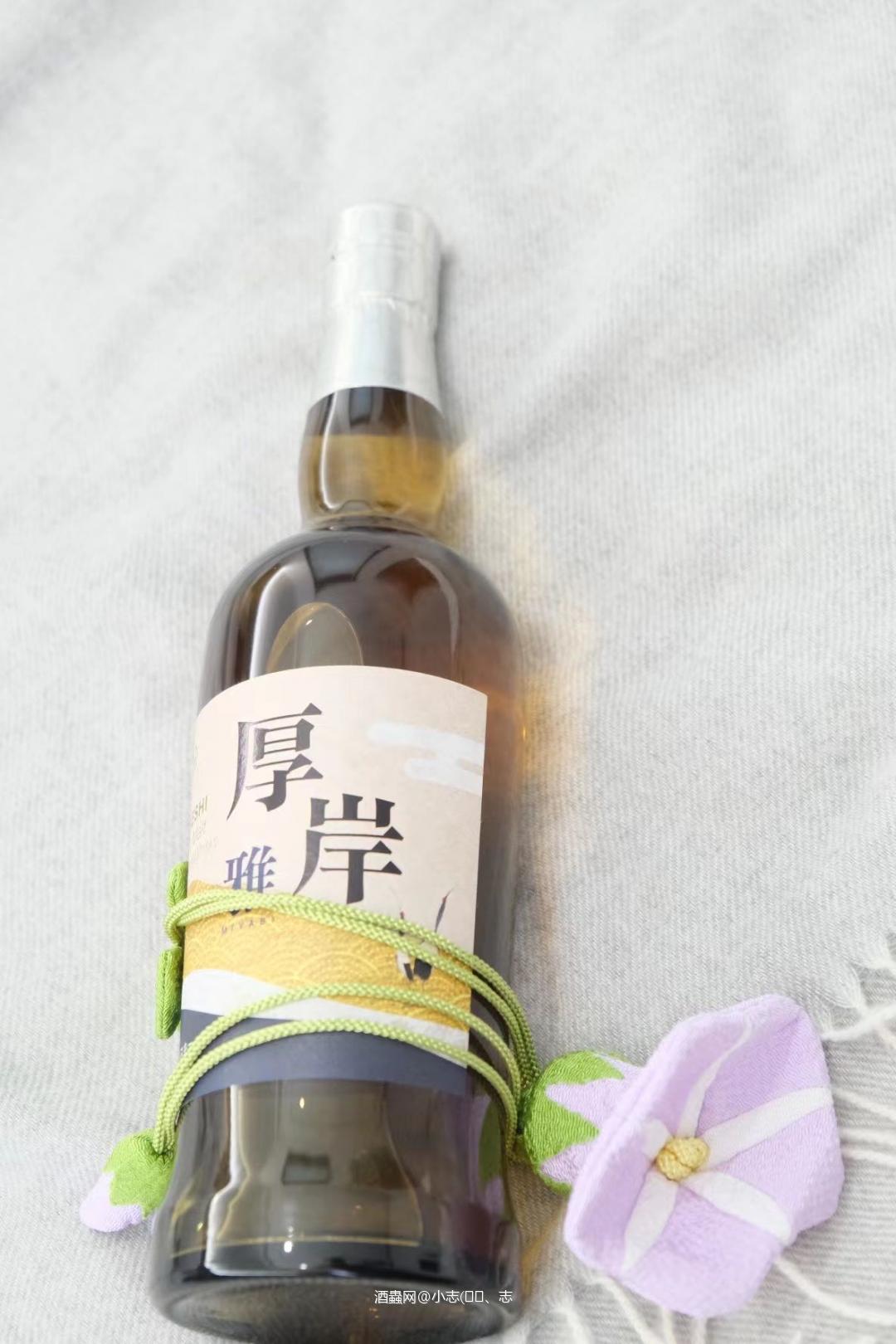 第一次，用酒🐛，大家多多交流、指点。去年老姐回国的时候，机场免税店，购入几瓶，厚岸限定版·雅。大家觉得这个怎么样？对比、厚岸系列产品有升值空间吗？