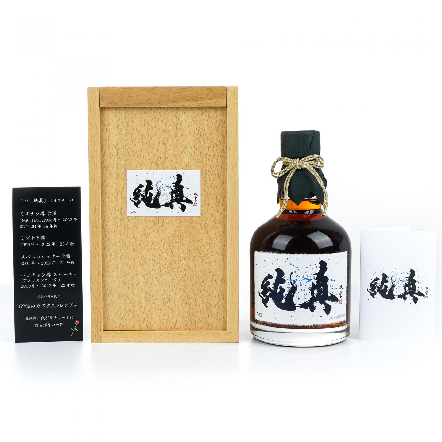 東京中央電報局 記念品】1962年物 【公式通販】