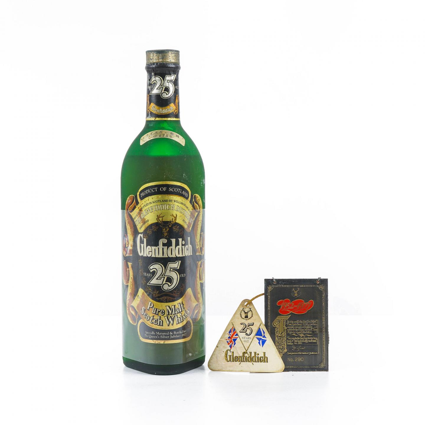 Glenfiddich 格兰菲迪 1952 25年 1977年英女王登基银禧纪念版