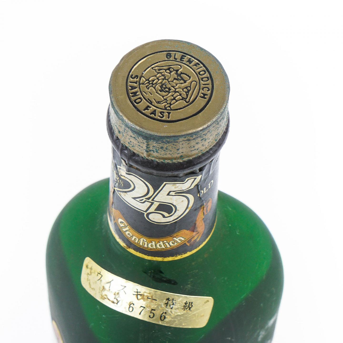 Glenfiddich 格兰菲迪 1952 25年 1977年英女王登基银禧纪念版
