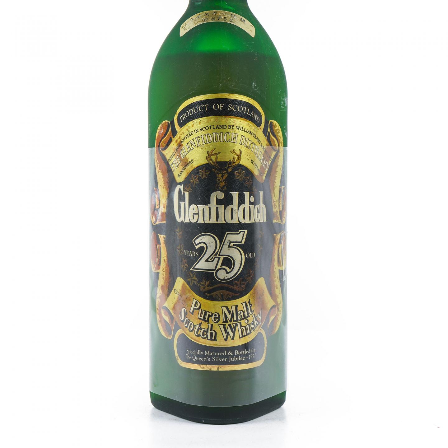 Glenfiddich 格兰菲迪 1952 25年 1977年英女王登基银禧纪念版