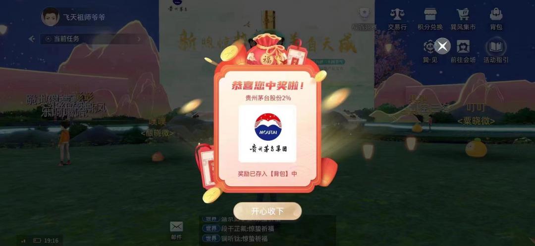 又是疯狂的一轮