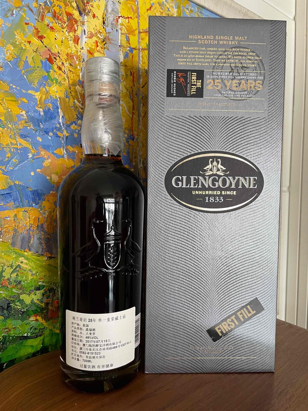 格兰哥尼 25年 46度 初填雪莉桶 非常稀有版本 普通的25年是48度 不是初填雪莉桶 酒色偏淡 这款的酒色深 非常漂亮