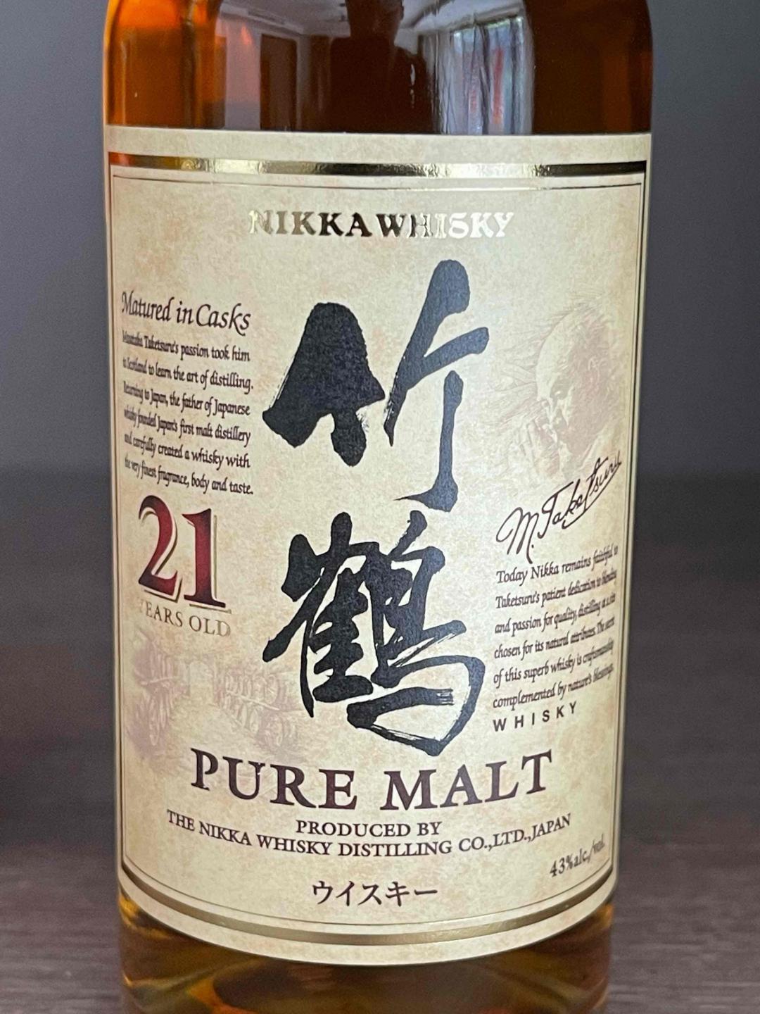 稀有竹鹤垂直年份一套