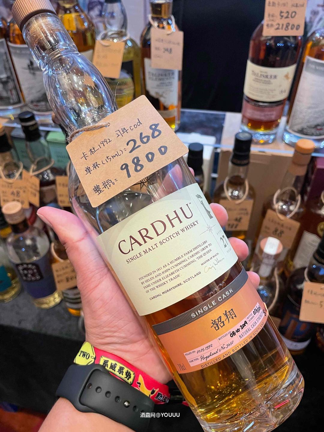 酒展记录 第一次喝星星标