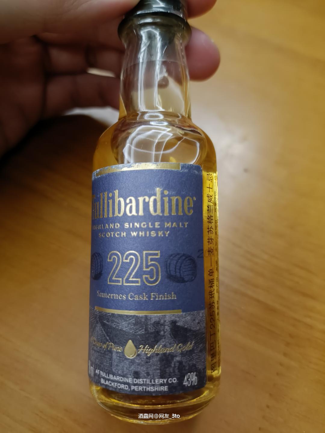 图里巴丁225苏玳桶