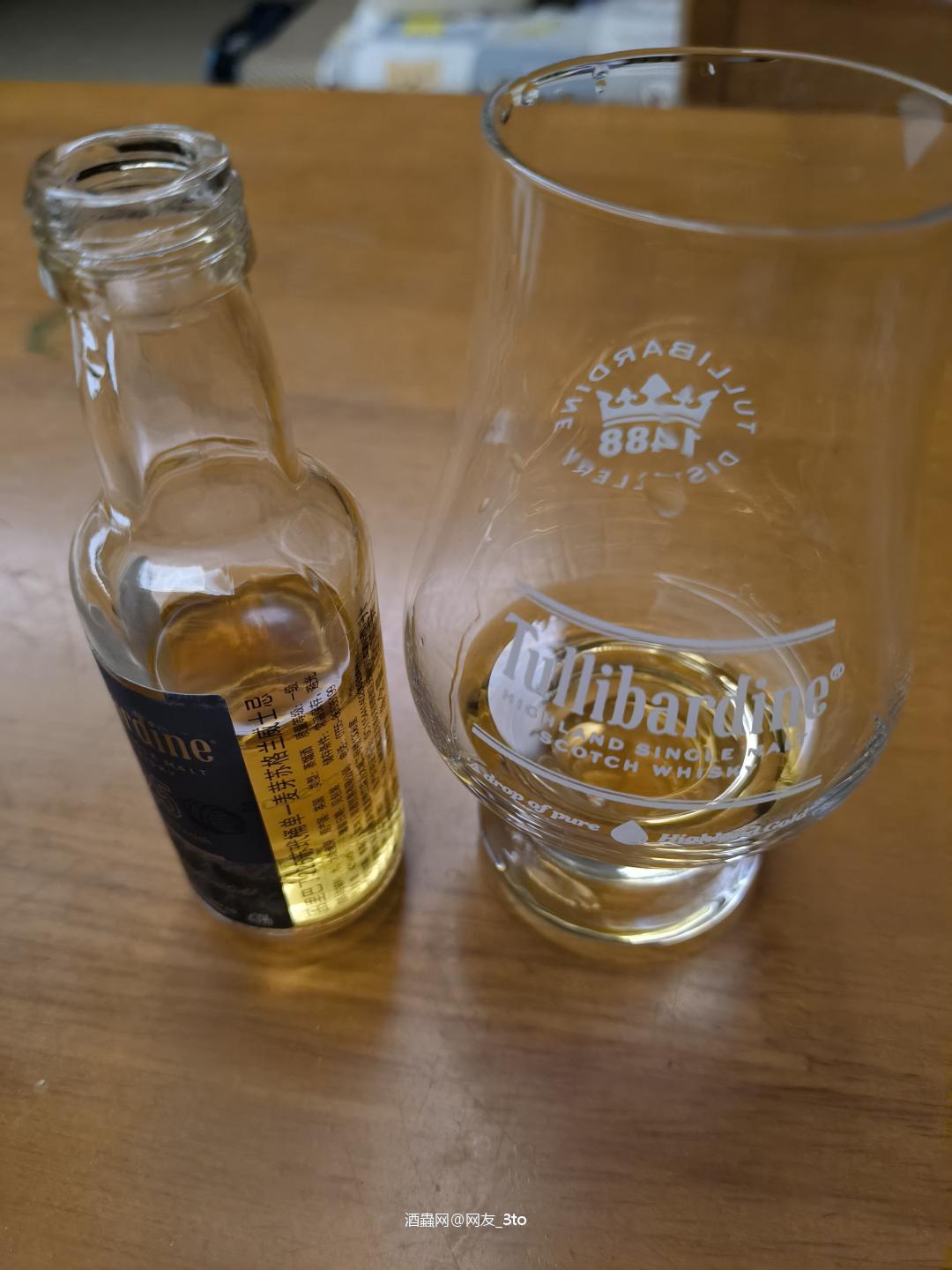 图里巴丁225苏玳桶