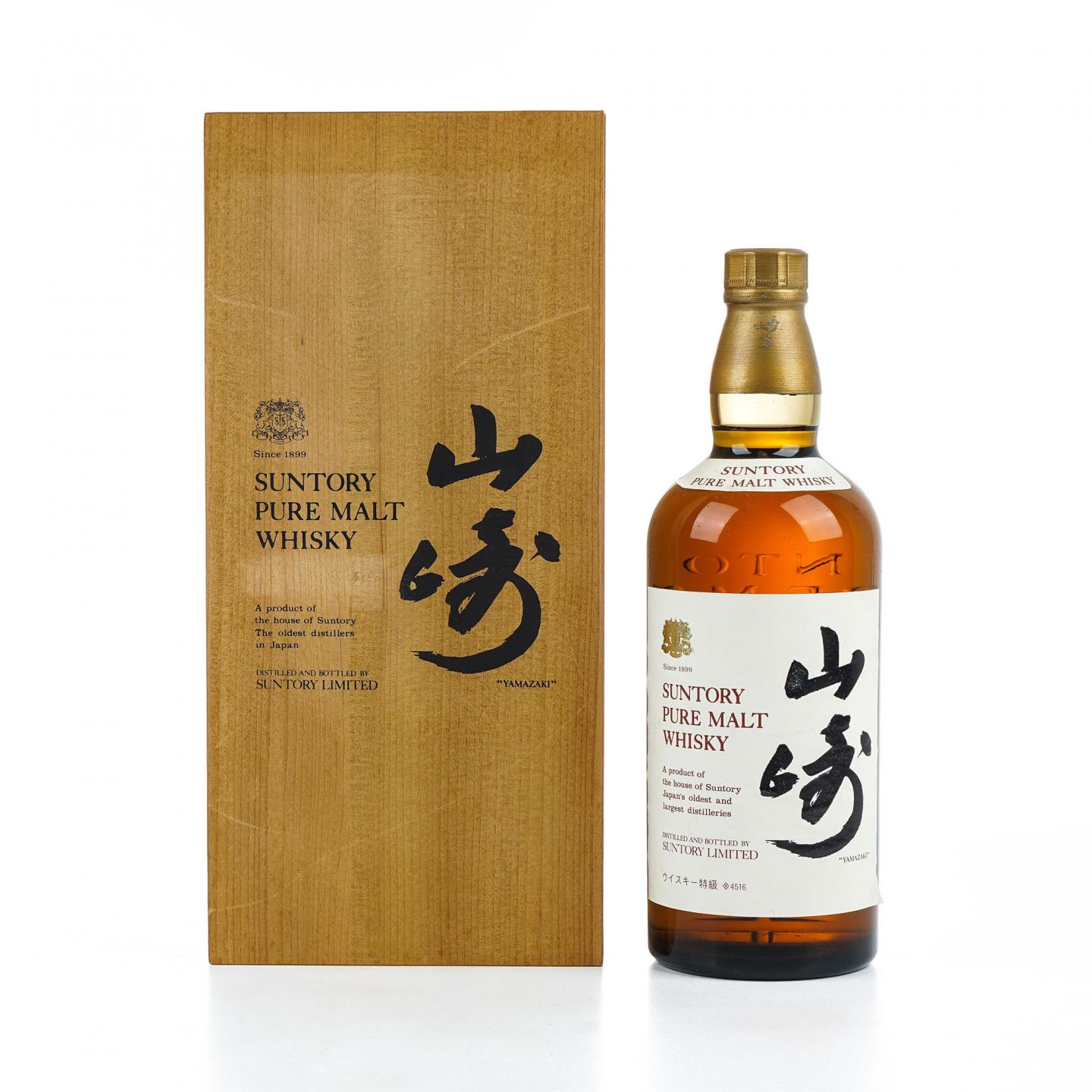 山崎 第一版金狮标特级 4516 Pure Malt 木盒