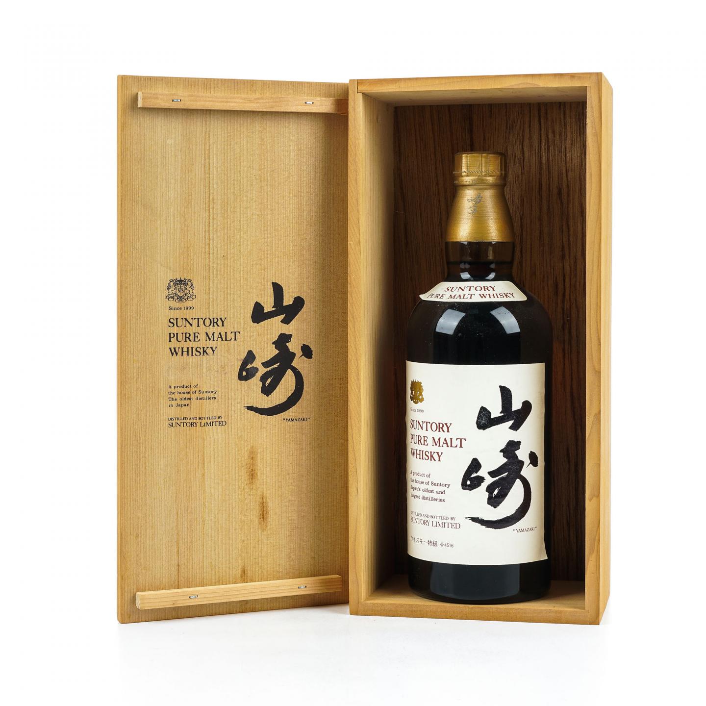 山崎 第一版金狮标特级 4516 Pure Malt 木盒