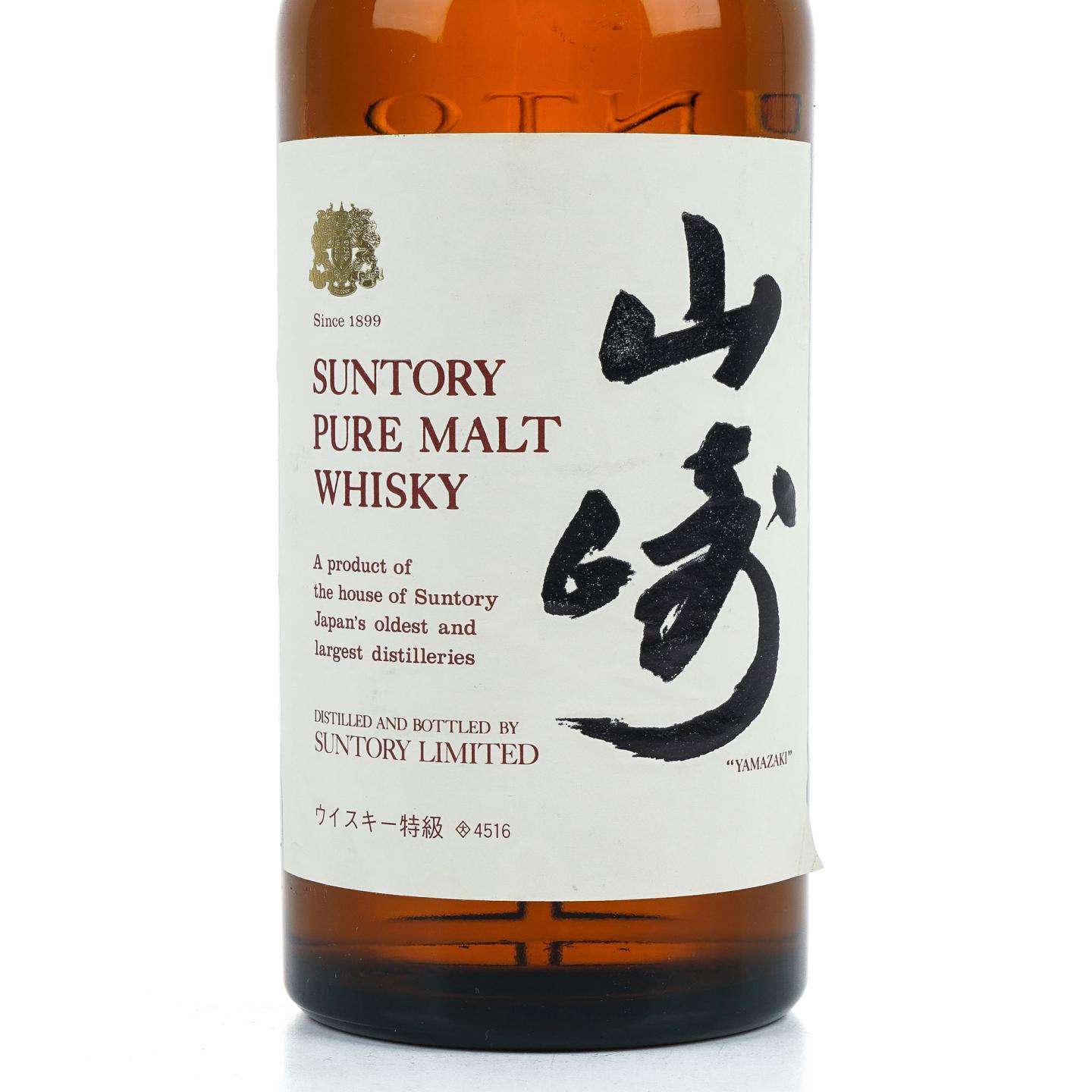 山崎 第一版金狮标特级 4516 Pure Malt 木盒