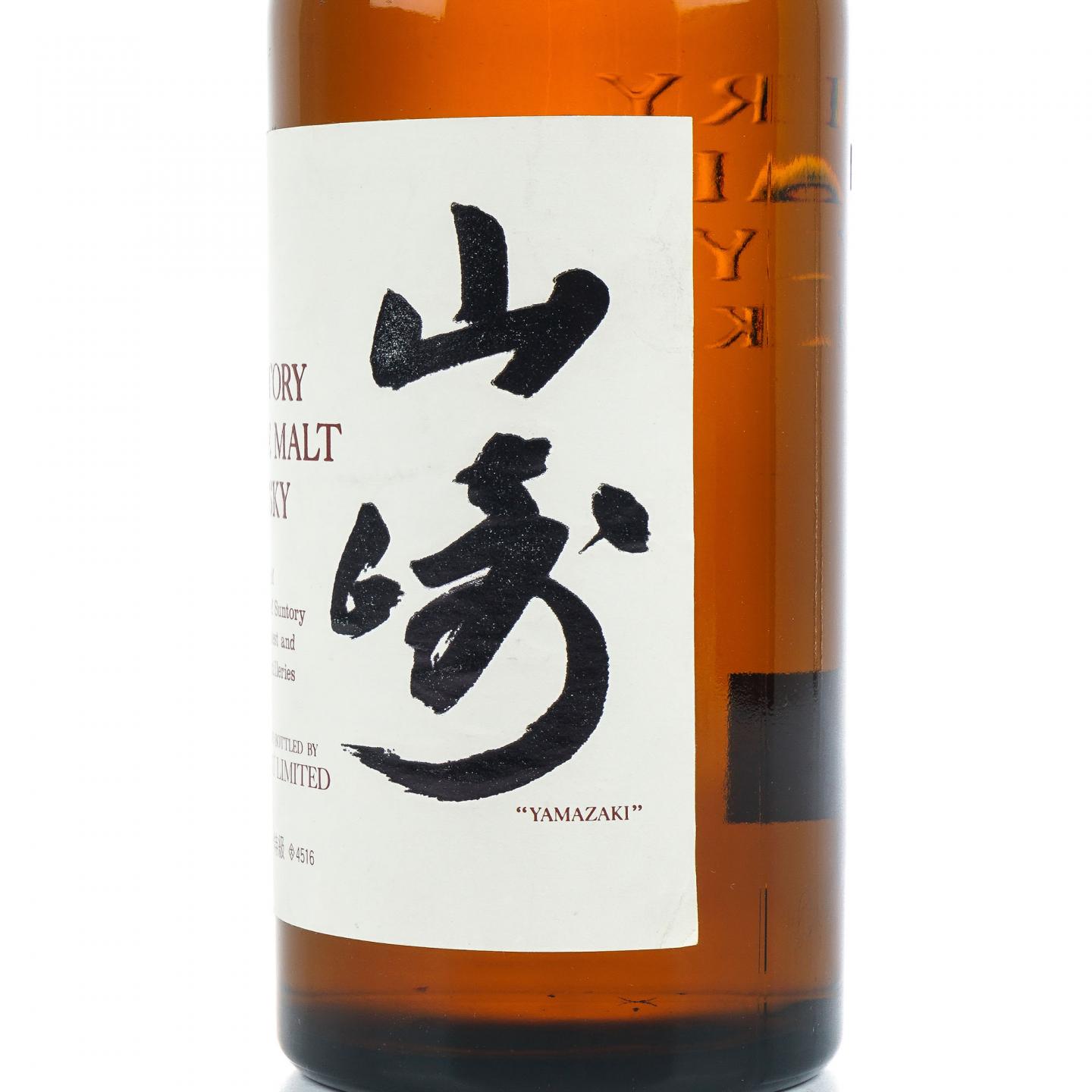 山崎 第一版金狮标特级 4516 Pure Malt 木盒