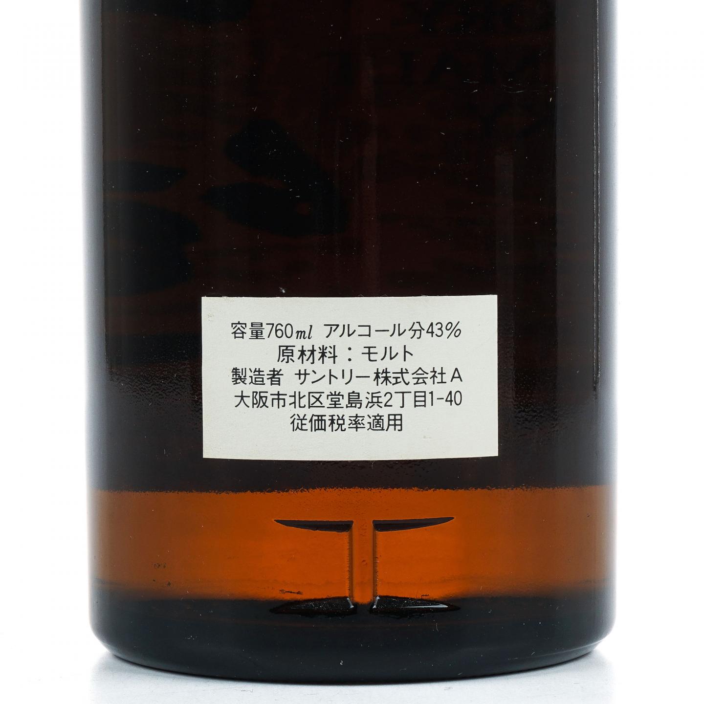 山崎 第一版金狮标特级 4516 Pure Malt 木盒