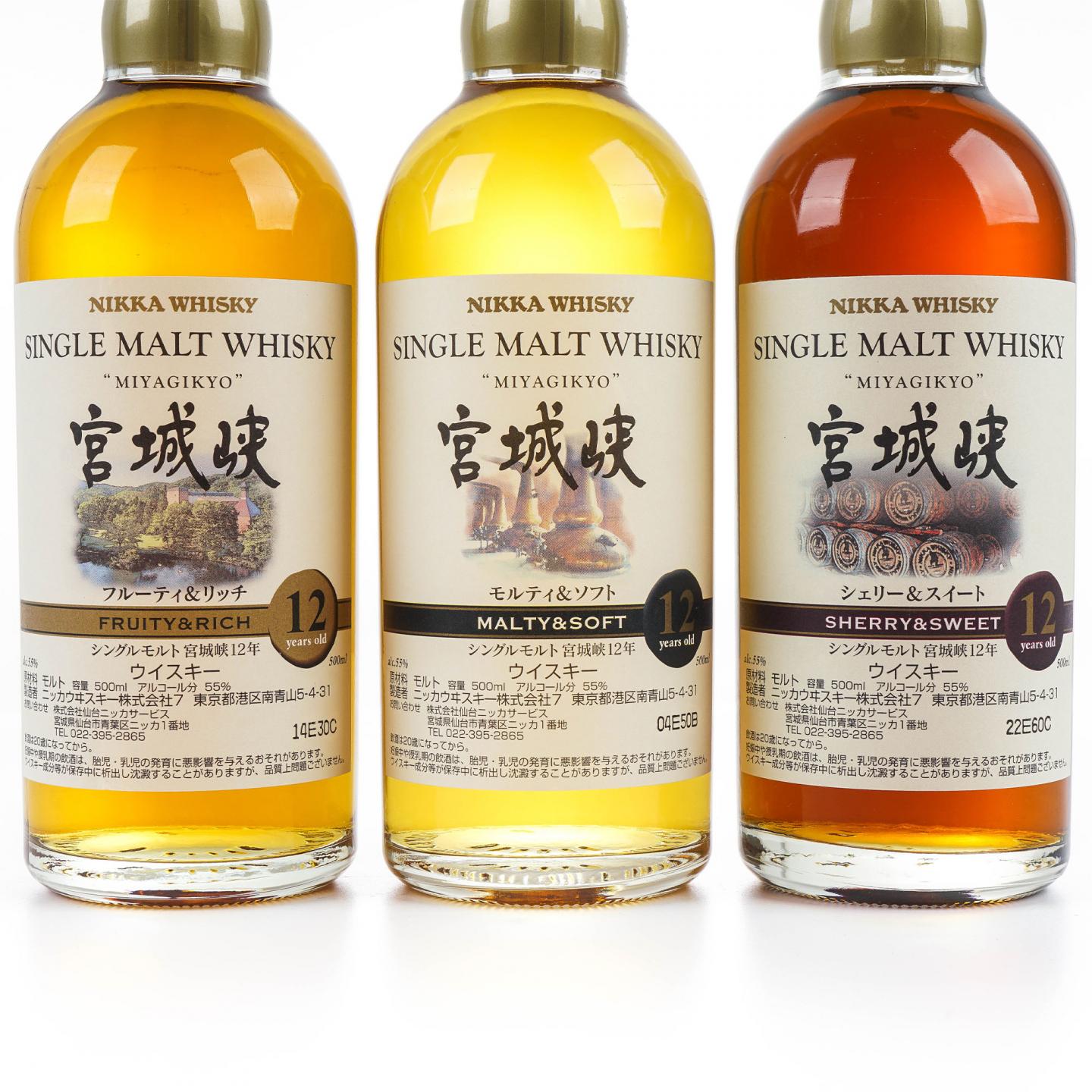宫城峡 12年 风味桶 3支组*500ml