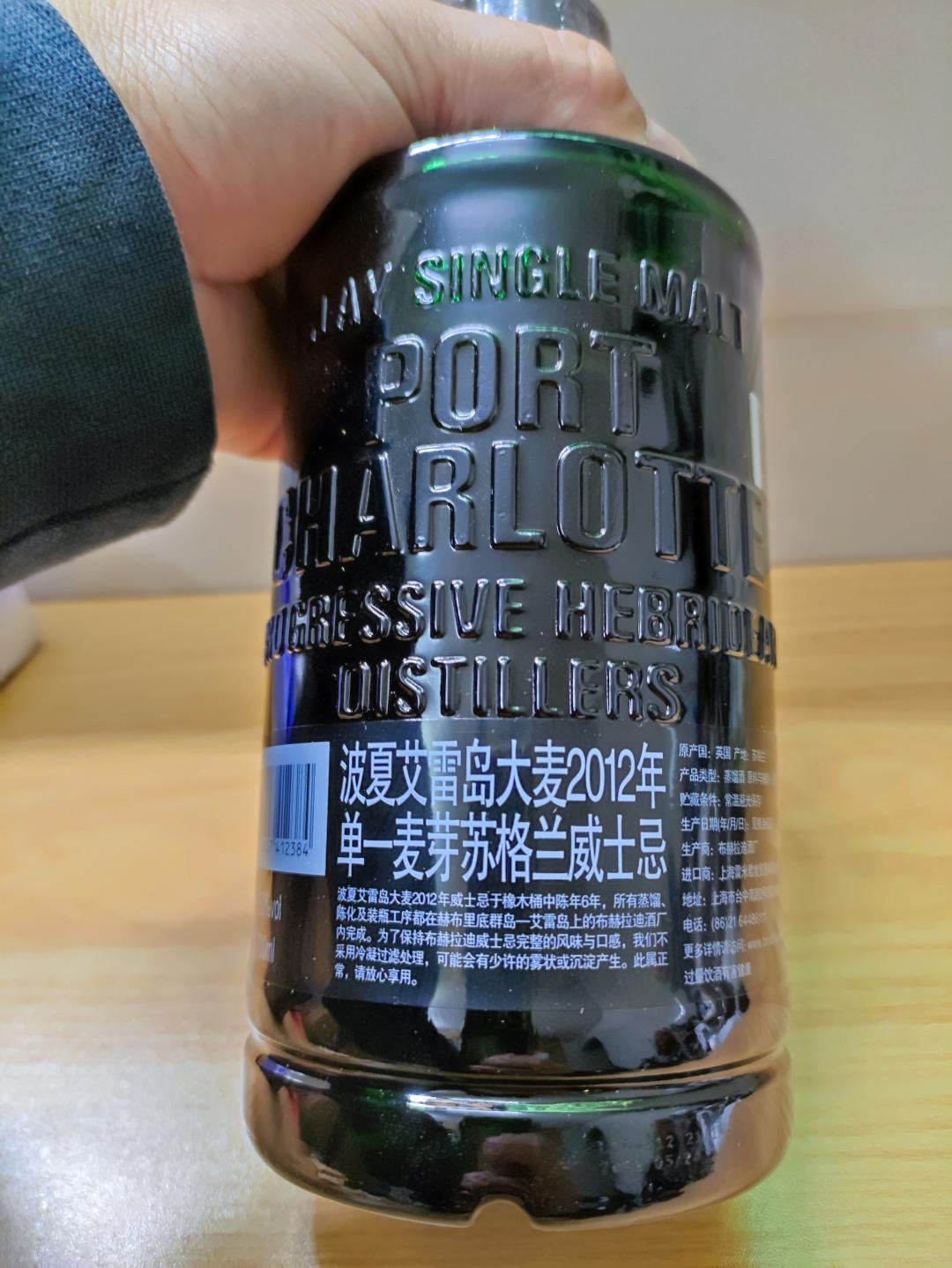 布赫拉迪波夏艾雷岛大麦2012