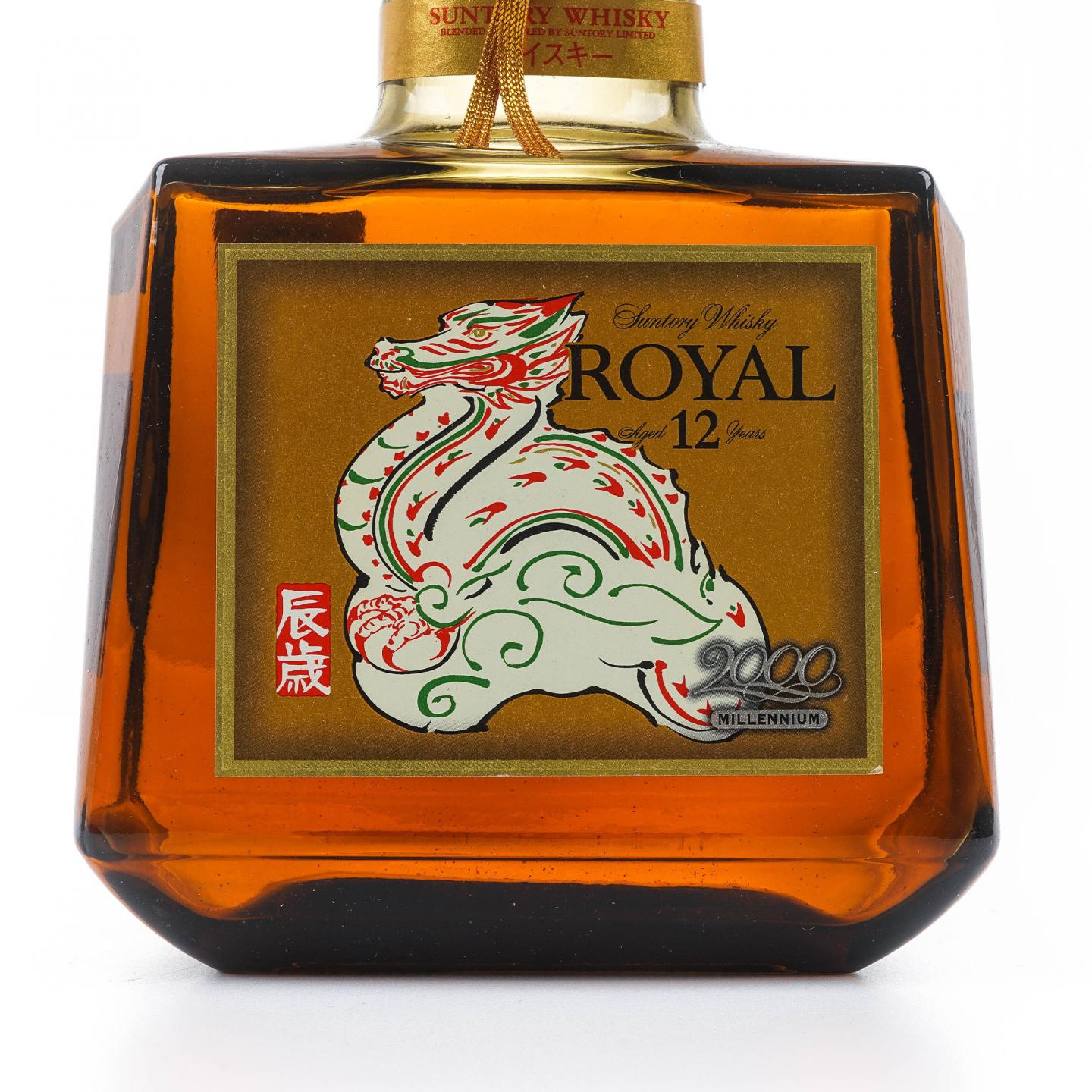 三得利 Royal 12年 2000 生肖龙纪念