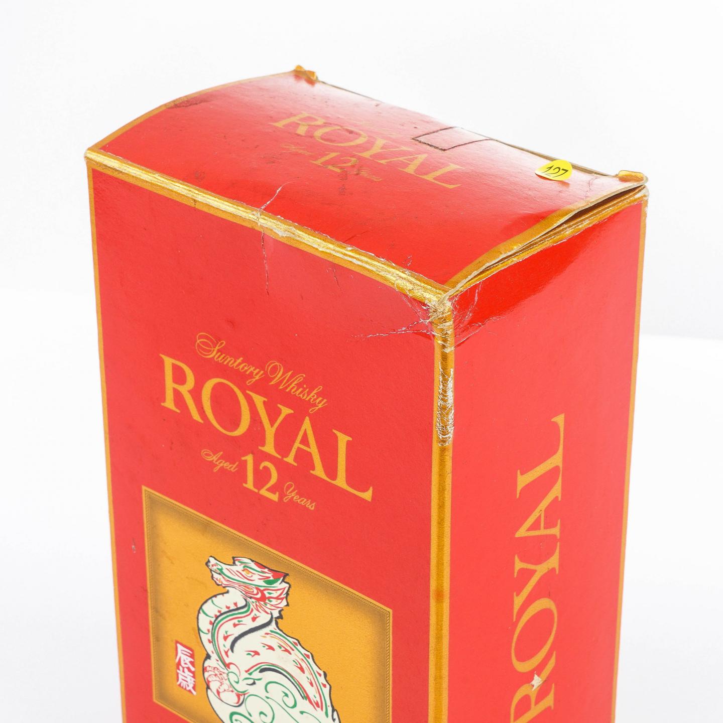 三得利 Royal 12年 2000 生肖龙纪念