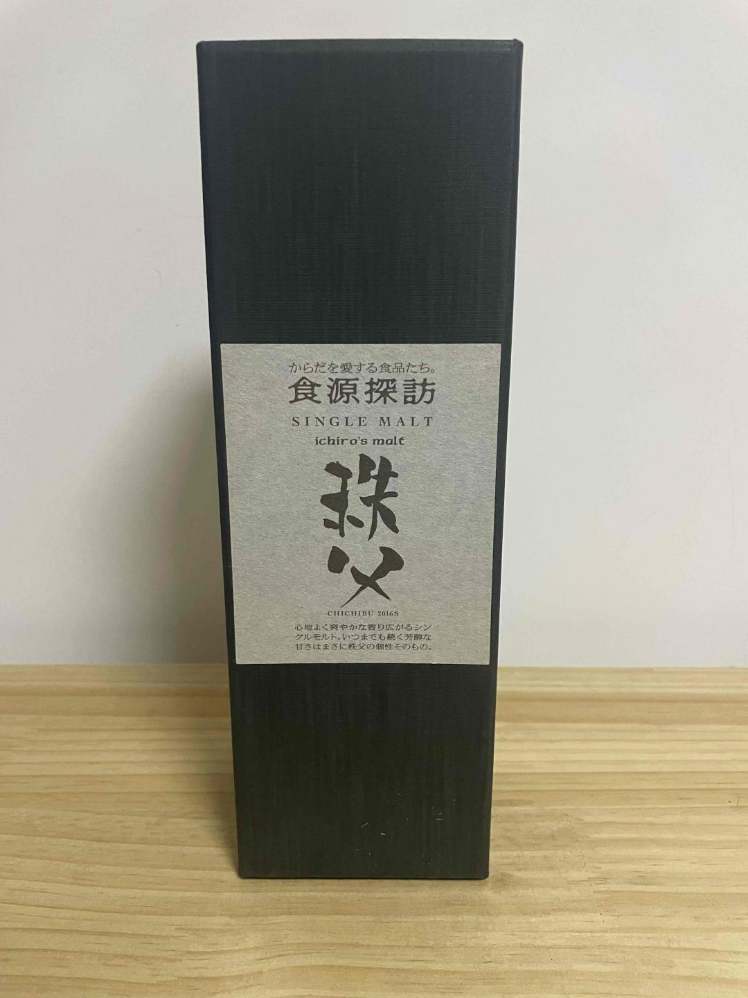 食源探访2016S 夏季版