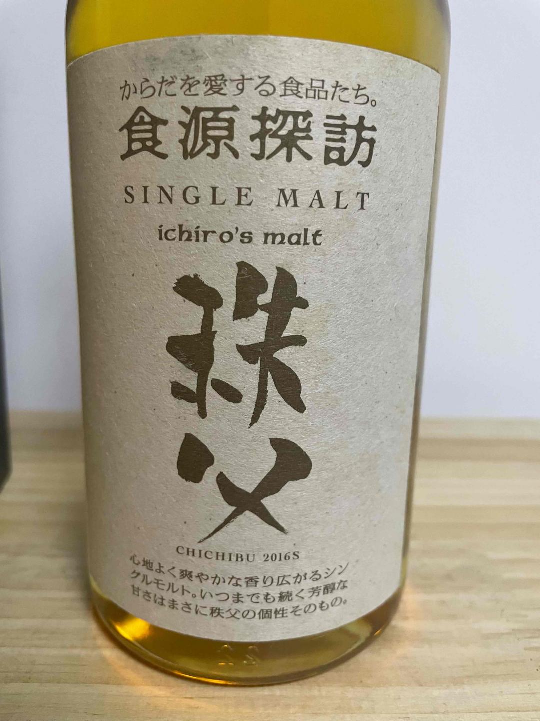 食源探访2016S 夏季版