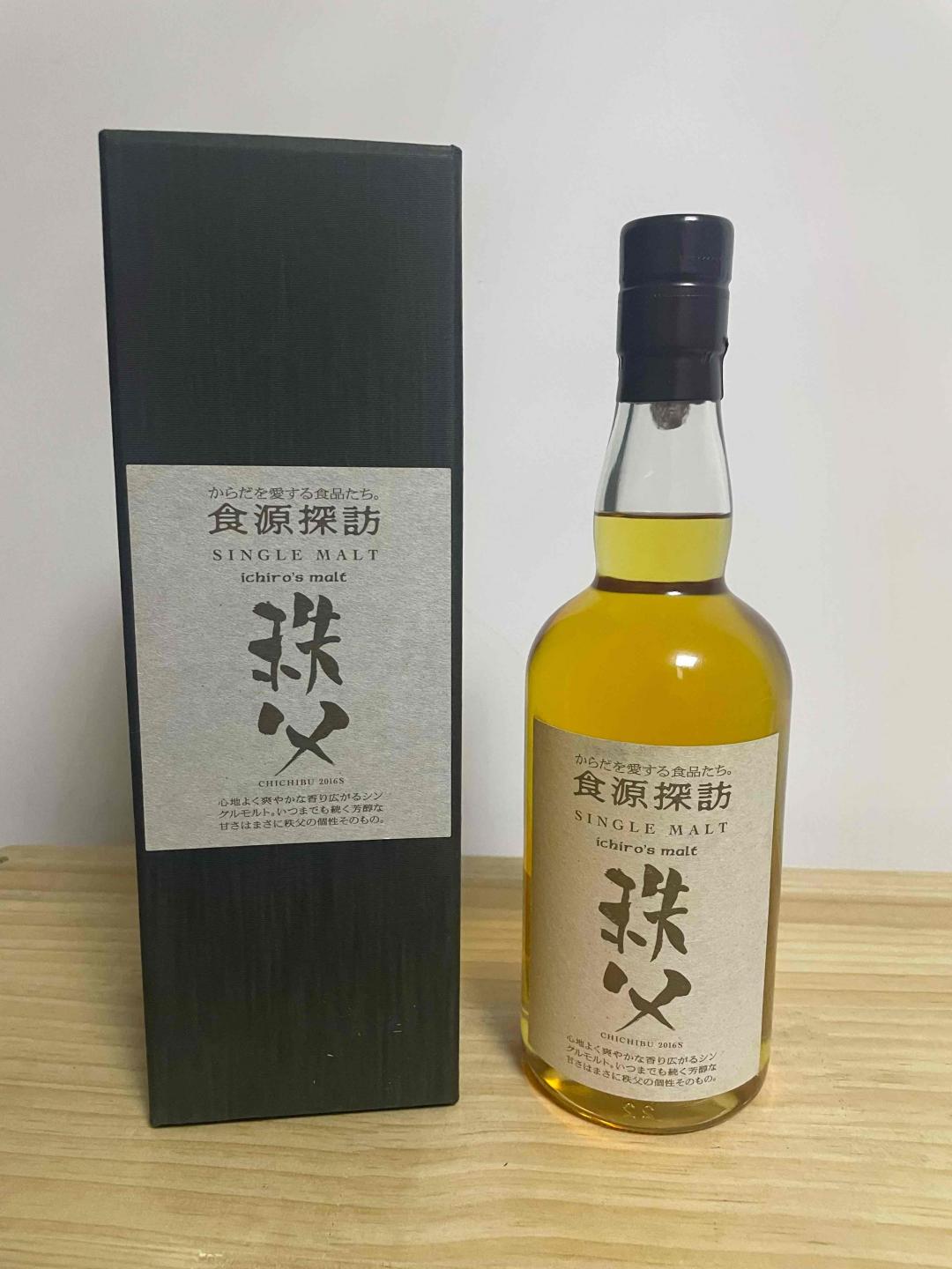 食源探访2016S 夏季版