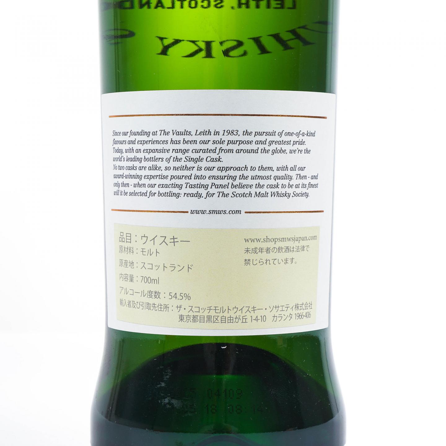 SMWS 5.68 欧肯特轩 15年 2018 单桶