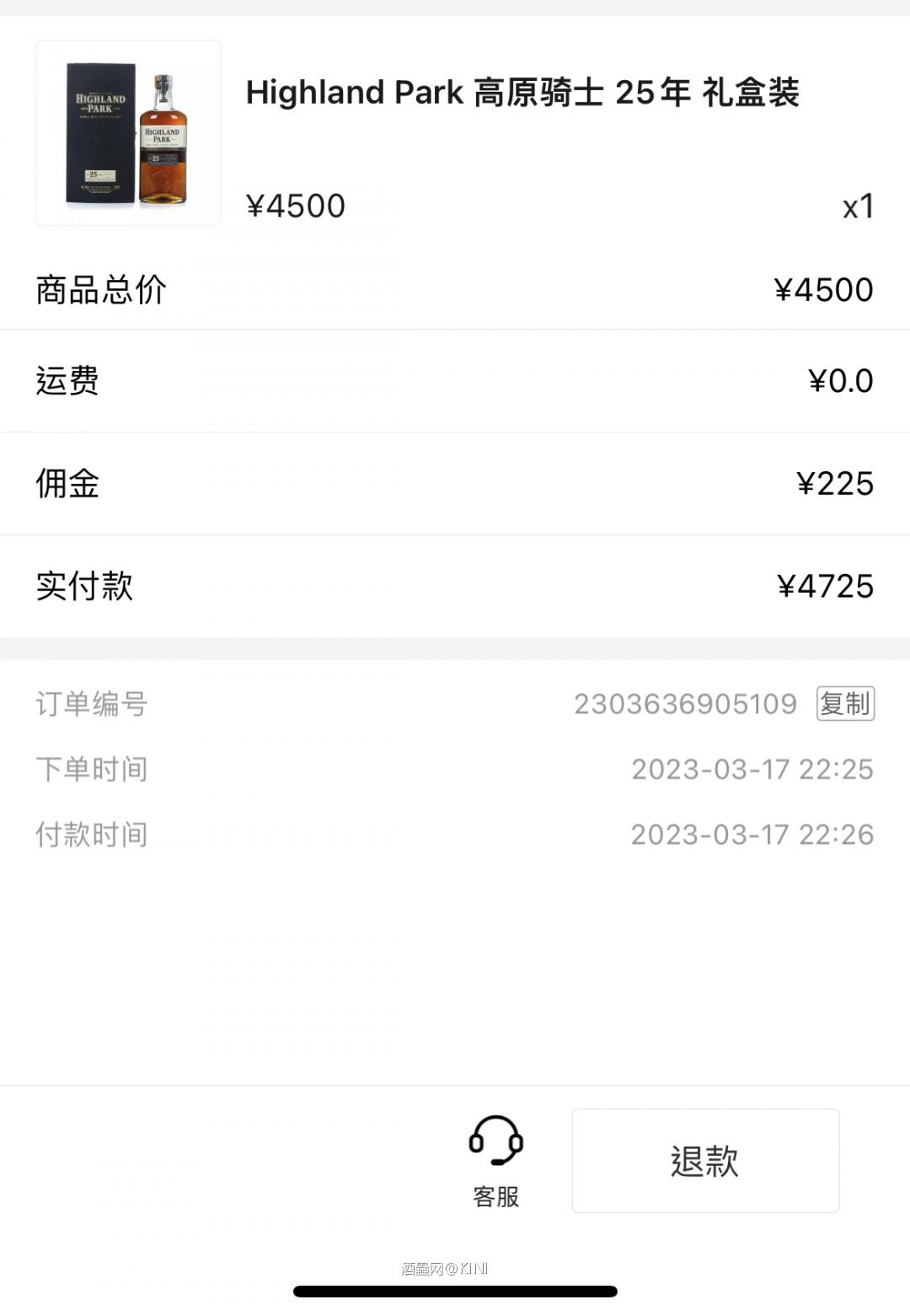 又補了一支老贷开心<img src='https://sdata.whiskyworm.com/xcxpics/emoji_14.png' class='emoji' /><img src='https://sdata.whiskyworm.com/xcxpics/emoji_14.png' class='emoji' /><img src='https://sdata.whiskyworm.com/xcxpics/emoji_14.png' class='emoji' /><img src='https://sdata.whiskyworm.com/xcxpics/emoji_64.png' class='emoji' />