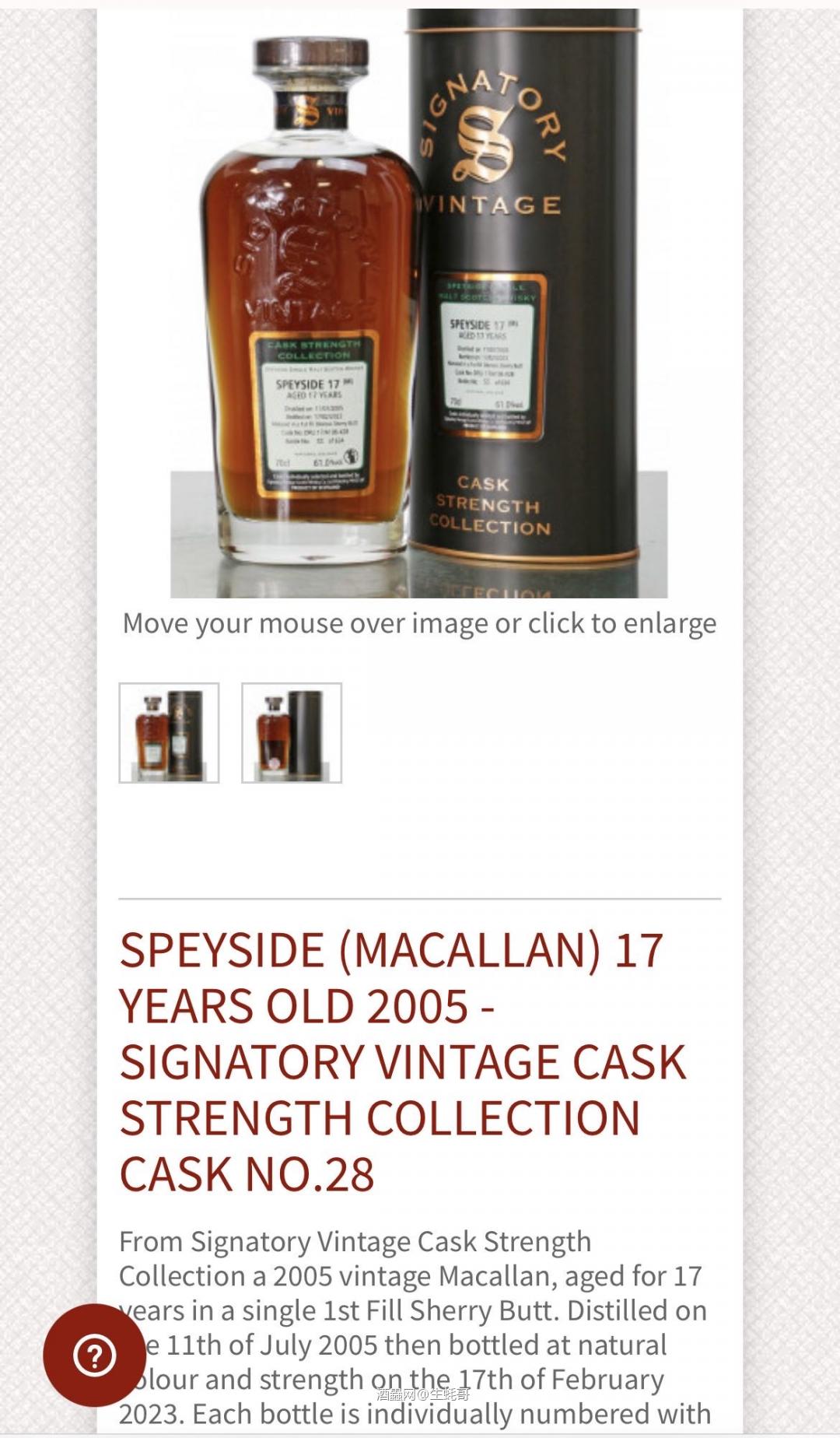 水果炸弹太好喝了61%