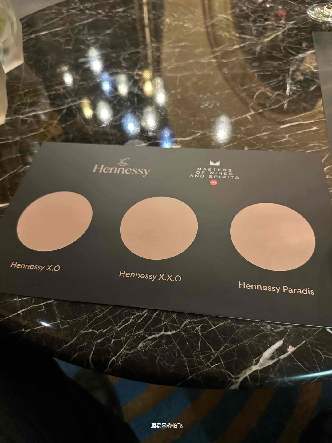 澳门传世佳酿轩尼斯干邑大师班