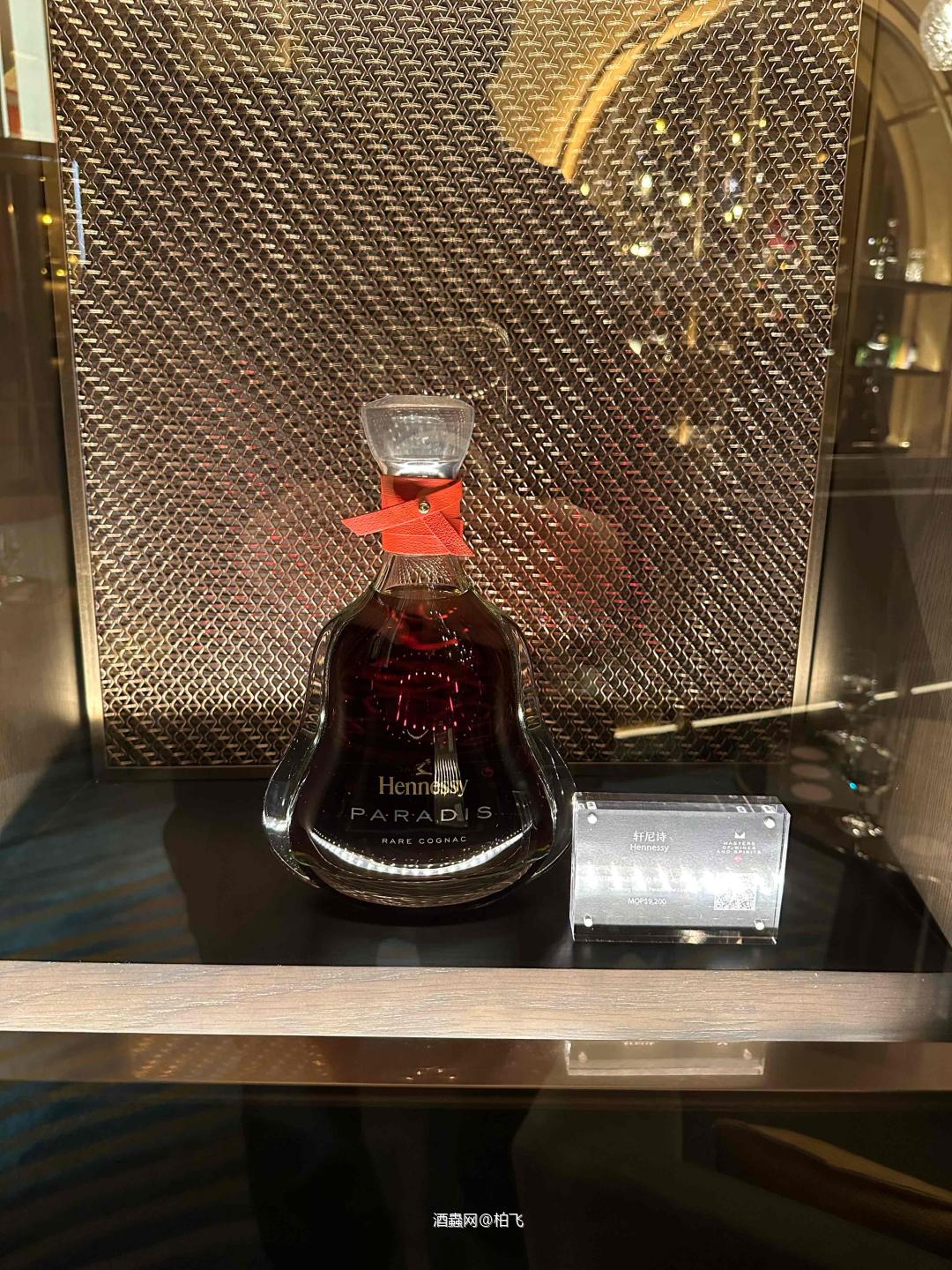 澳门传世佳酿轩尼斯干邑大师班