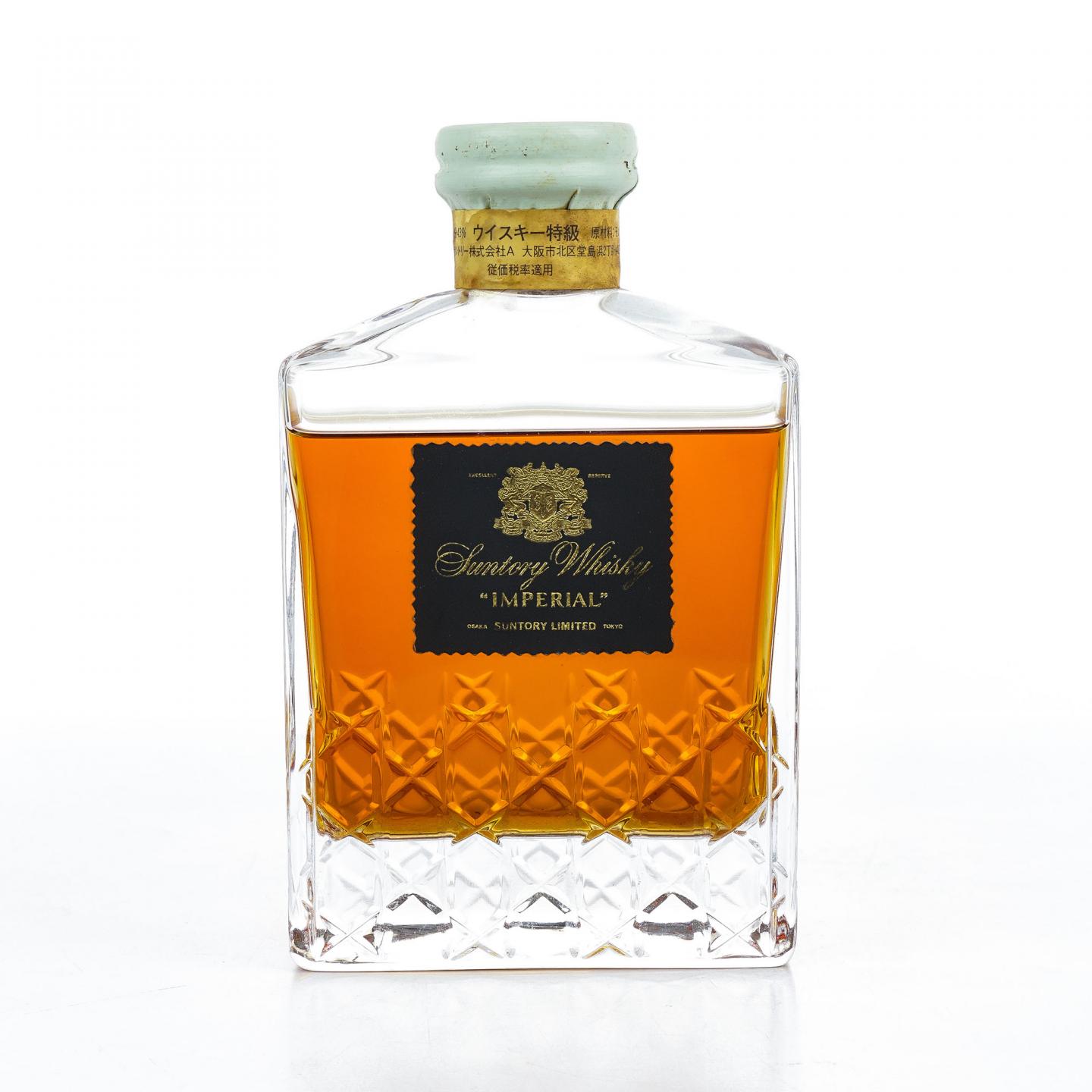 三得利 Imperial 帝国水晶 金狮标 600ml