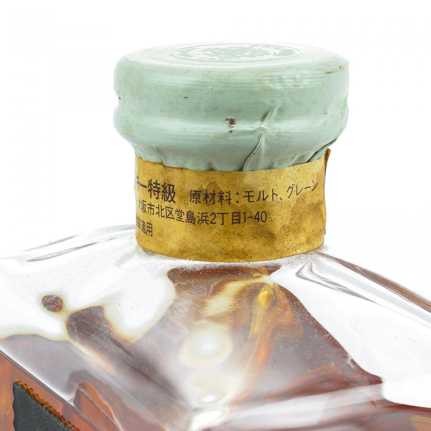 三得利 Imperial 帝国水晶 金狮标 600ml