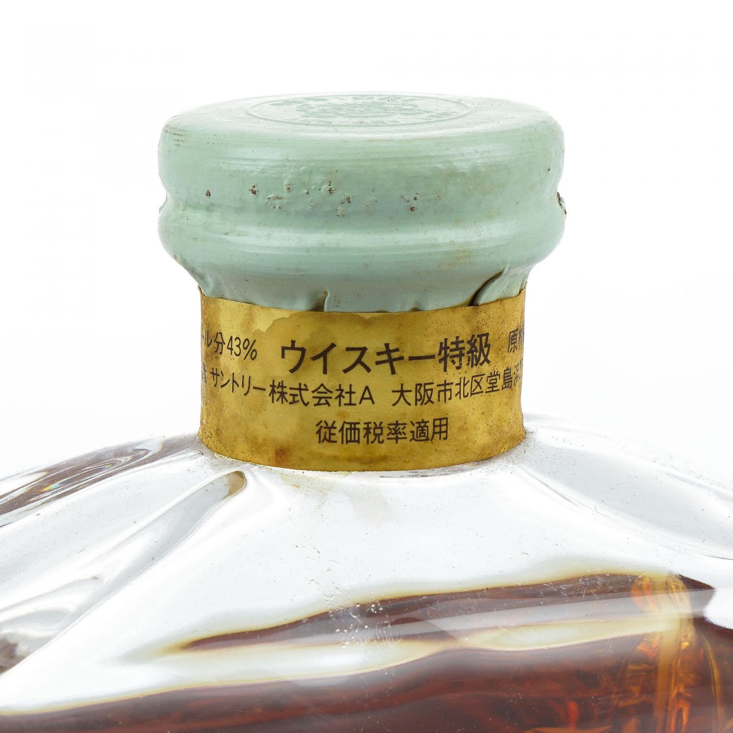 三得利 Imperial 帝国水晶 金狮标 600ml