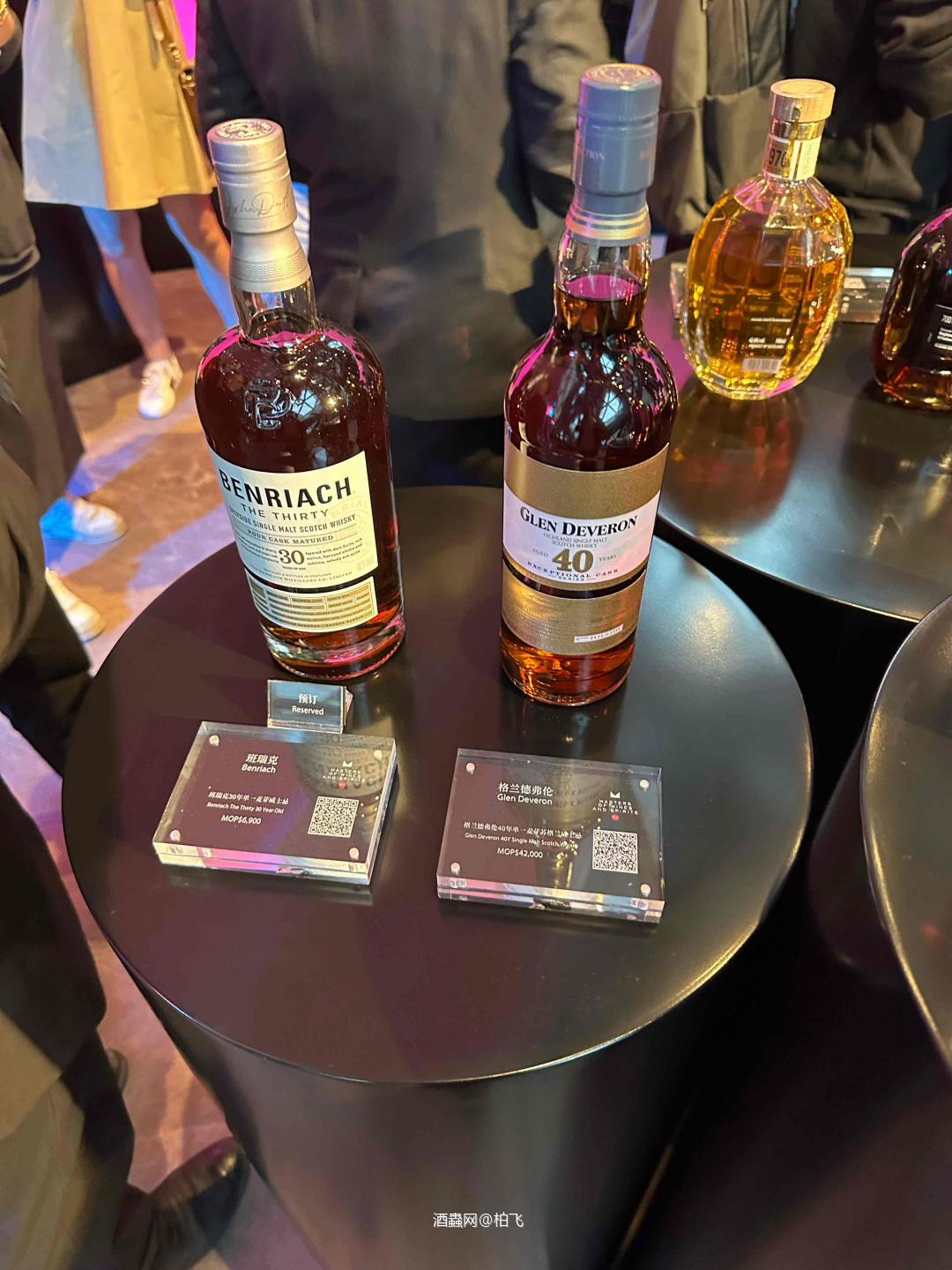 2023澳门传世佳酿酒展开幕