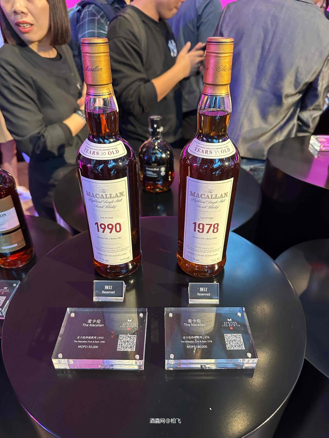 2023澳门传世佳酿酒展开幕