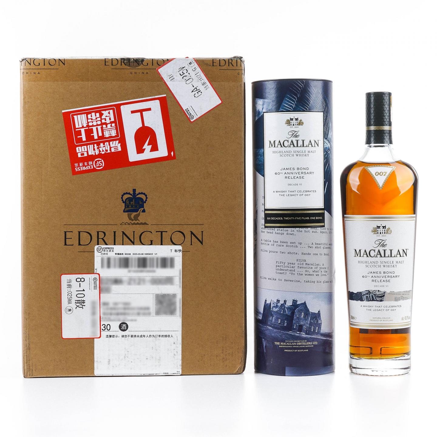 Macallan 麦卡伦 《007》詹姆斯·邦德60周年纪念 Decade VI