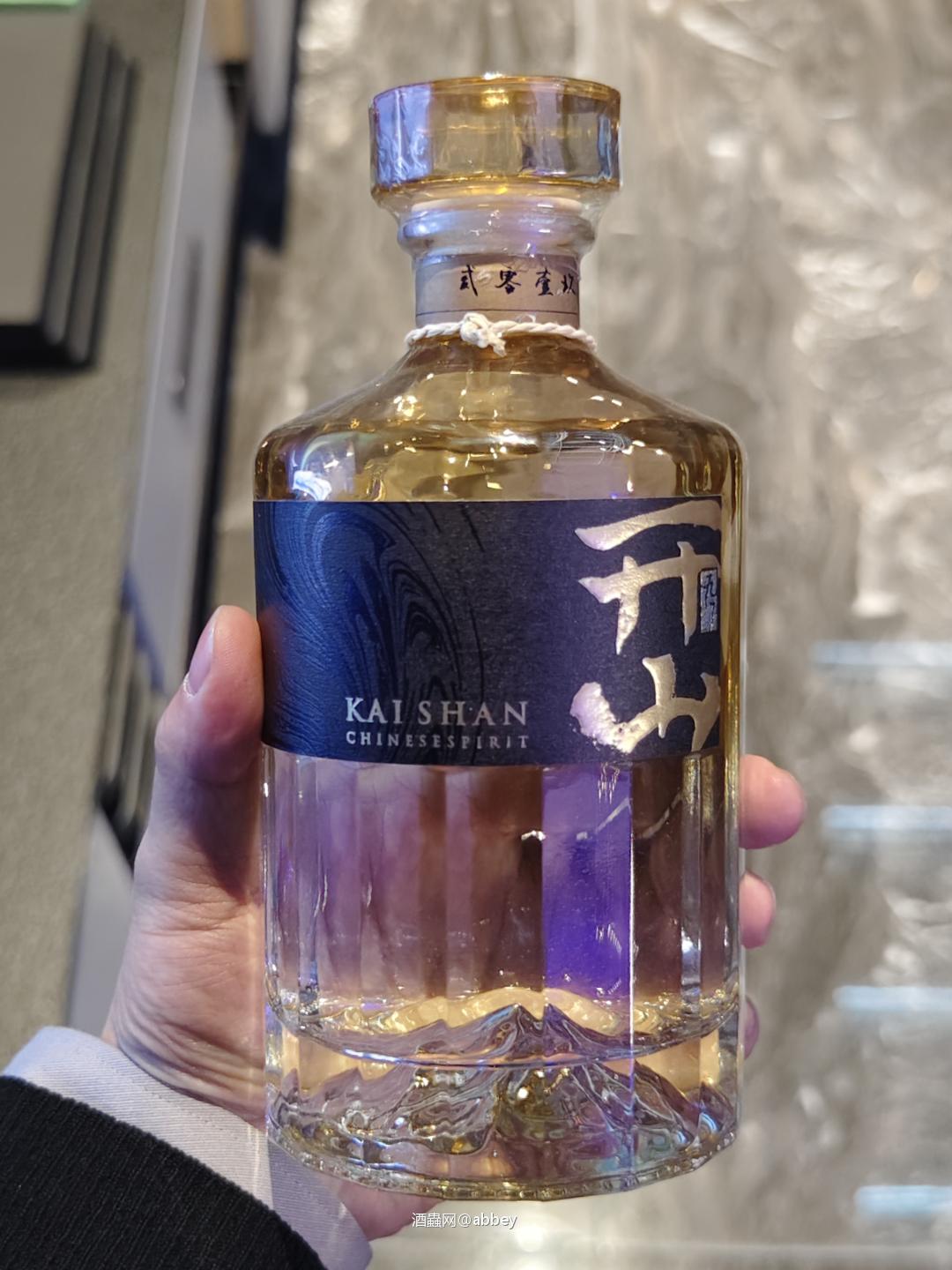 这是个啥？开山？