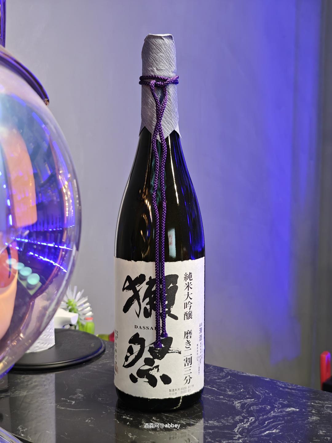 獭祭大瓶装吨吨吨