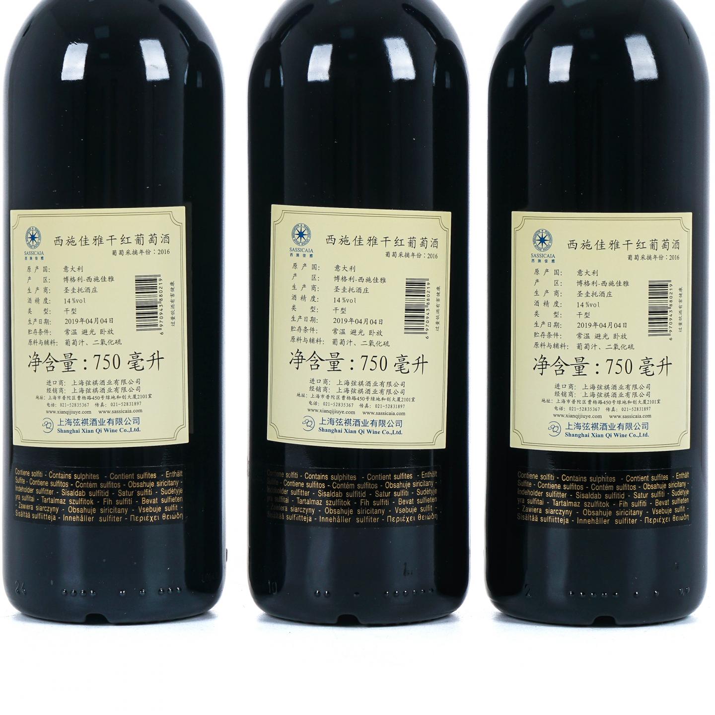 圣圭托酒庄 2016 西施佳雅红葡萄酒 意大利 6瓶组
