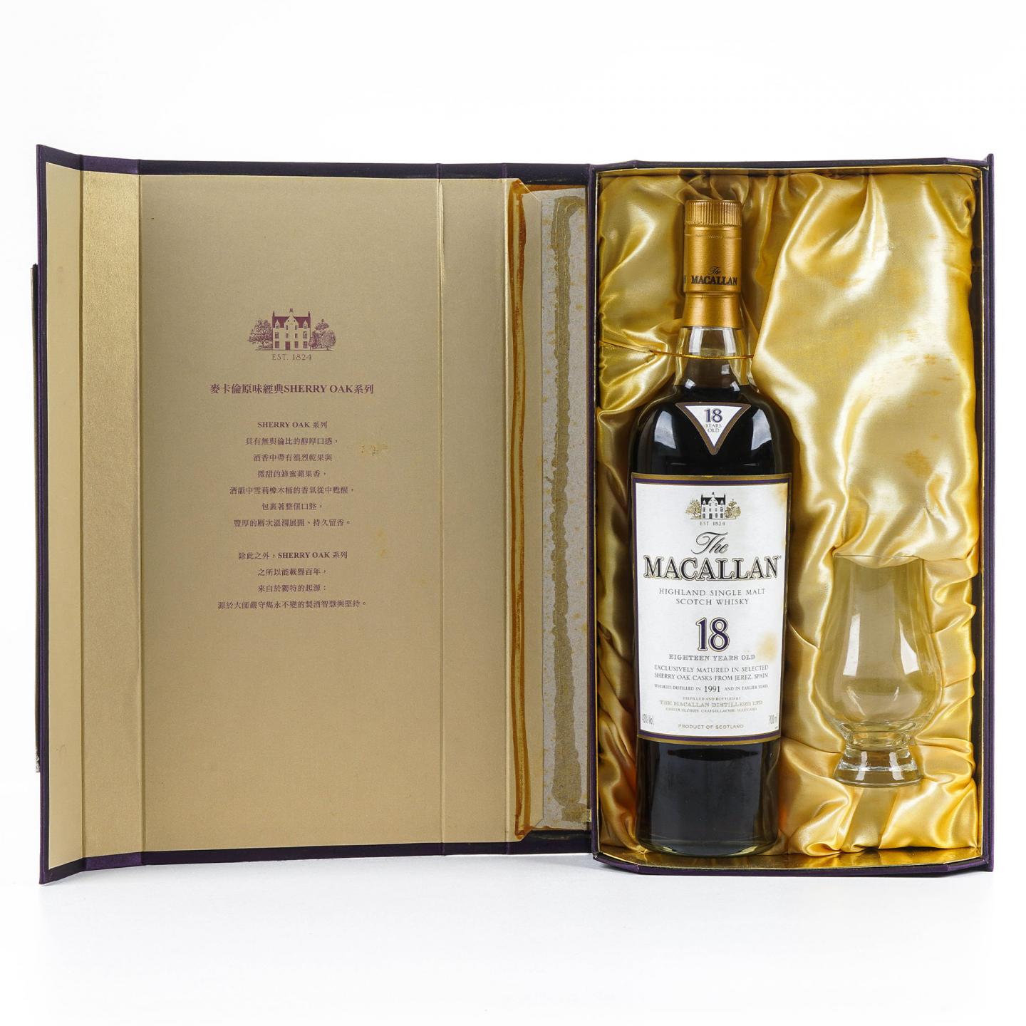 Macallan 麦卡伦 18年 1991 雪莉桶 礼盒装