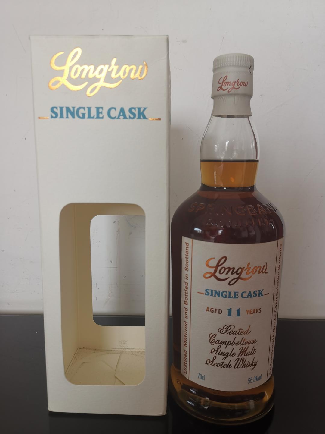 朗格罗 11年 2007-2019 台湾限定 雪莉单桶