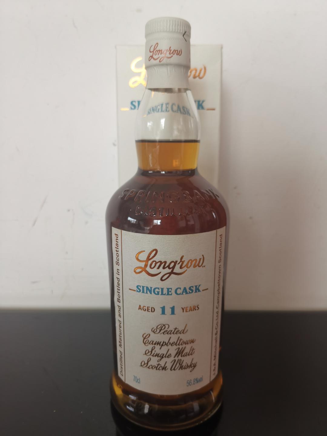 朗格罗 11年 2007-2019 台湾限定 雪莉单桶