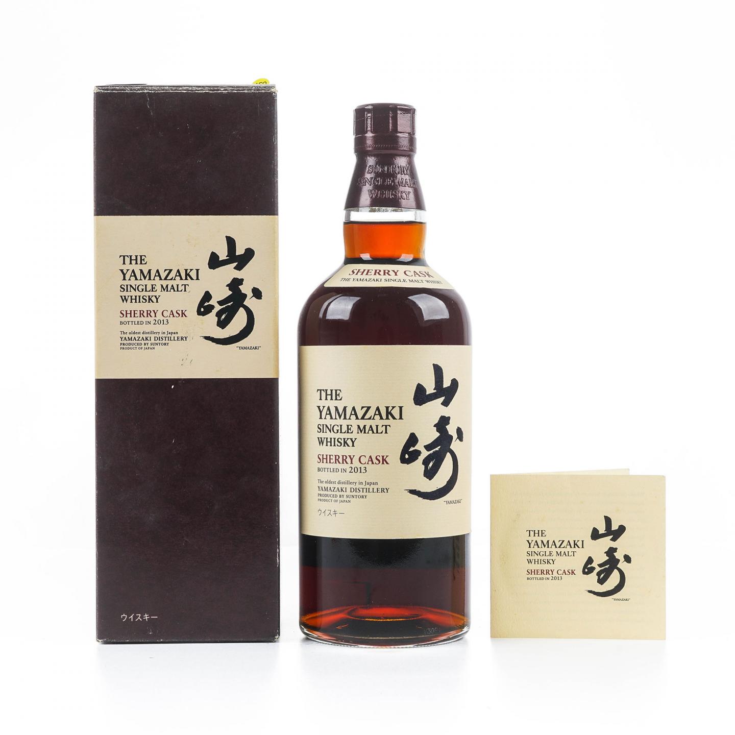 山崎 雪莉桶 2013版