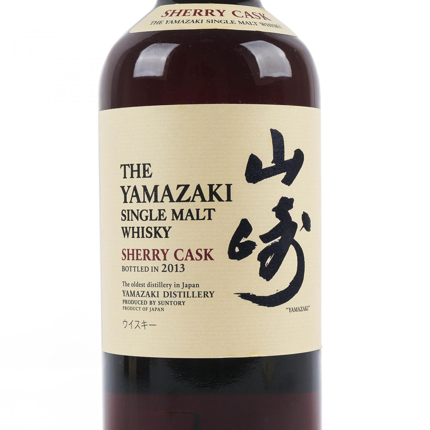 山崎 雪莉桶 2013版