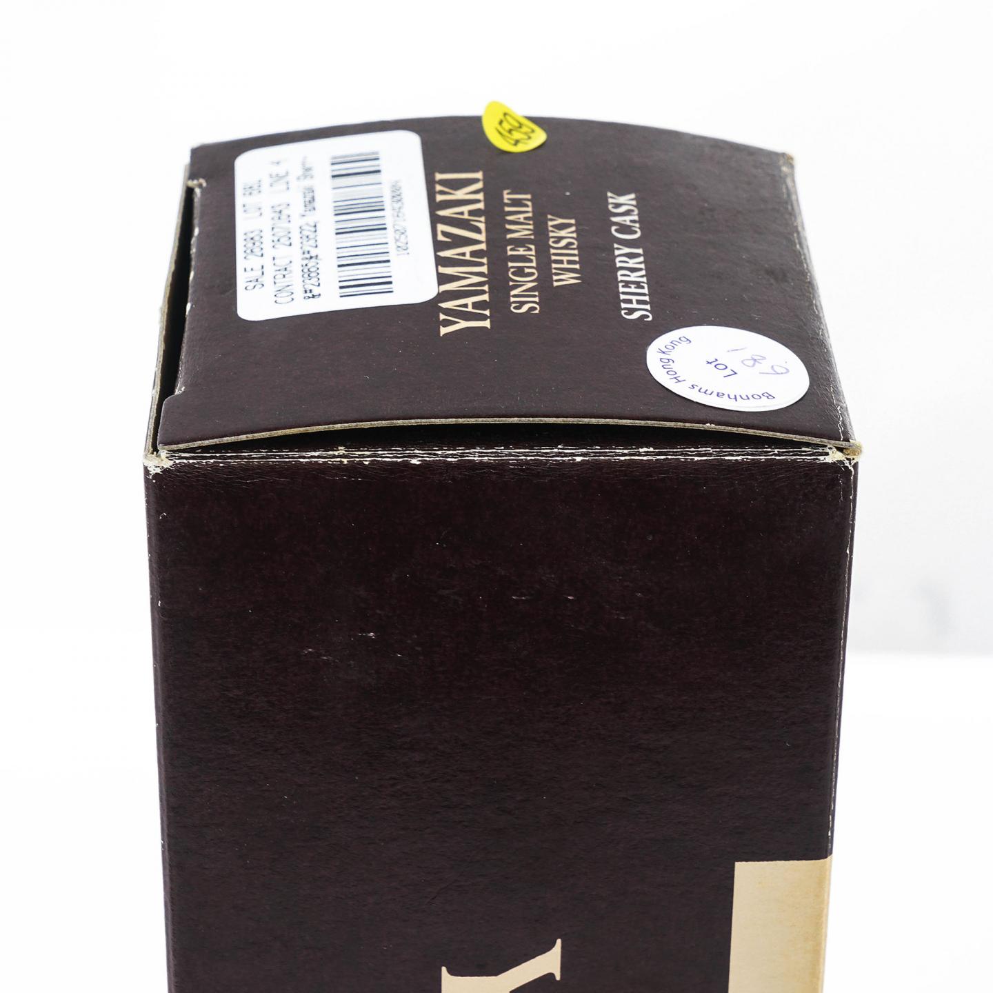 山崎 雪莉桶 2013版