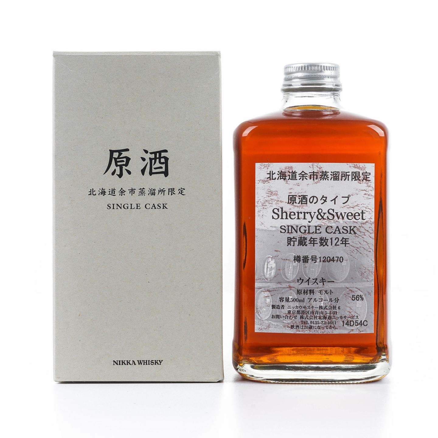 余市 12年 单桶原酒 樽番号120470